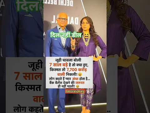 🤣#jai shree radhe Krishna 😂#radhakrishna #krishna #radheradhe