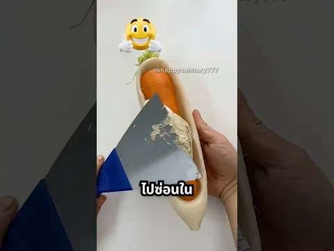 พ่อรีบซ่อนเหรียญไว้หลายๆชั้นสิ