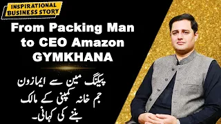 Packing Man Job to Amazon Businessman Mustanser Hayat Cheema CEO Amazon Gymkhana Success Story