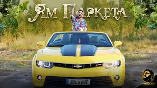 SILVER - QM PARKETA, 2024 / Силвър - Ям паркета, 2024