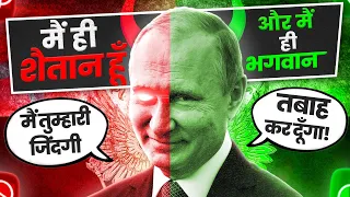बोरिस को सत्ता दे हटाकर खुद कैसे राष्ट्रपति बन गए Vladimir Putin | Protesters के हाथ पैर किसने तोड़े?