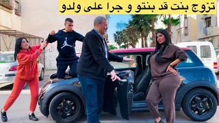 رجل اعمال طمع في بنت قد بنتو…لكن خلاتو على ضس و جرات ليه على ولدو
