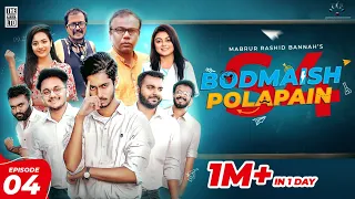 Bodmaish Polapain | Season 4 | Episode 4 | Prottoy Heron | Bannah |Farukh Ahmed|Mahima| Drama Serial
