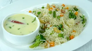 इस तरह बनाये पुलाव और कढ़ी स्वाद को चार चाँद लग जायेंगे Vegetable Pulao and Kadhi Recipe, PulavKadhi
