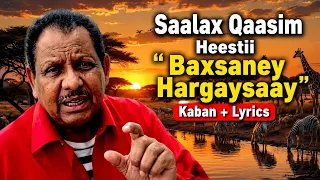 Saalax Qaasim Heestii _ Baxsaney Hargaysay _ ( KABAN ) _ Hees Qaraami Xul Ah With Lyrics
