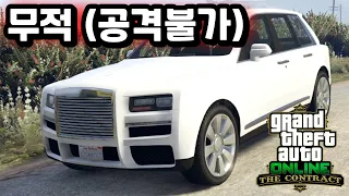 이제 공세는 안전합니다 [GTA5 이너스 주빌리 리뷰] 원격 조종, 락온 무효, 강력한 방폭 기능, 공격 기능