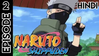 Naruto Shippuden Episode 2 | In Hindi Explain | By Anime Story Explain