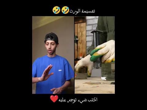 اسم الرجل: (محمد الشايف)