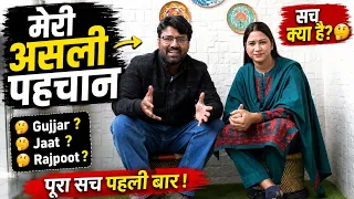 मेरी असली पहचान | Gujjar, Jaat या Rajpoot? 💯 | Manish Chauhan
