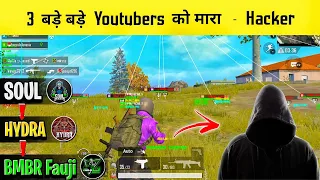 💥 3 BIG YOUTUBERS IN SAME LOBBY BUT H@CKER IS ALSO HERE 🥵 SAMSUNG,A3,A5,A6,A7,J2,J5,J7,S5,S7,S9,A10