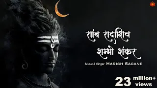 FAITH in SHIVA Can Change Anything | Shiv Swarnamala Stuti | Harish Sagane