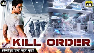Kill Order किल ऑर्डर | Hollywood Hindi Dubbed Movies Full Movie 4K | Chris Mark, Jessica Clement