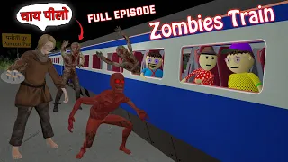 Gulli Bulli In Zombies Train (Full Episode) | Railway Station | Gulli Bulli | Make Joke Of Horror