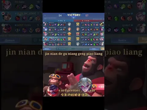 poor Moskov, #mobilelegends #mlbb #edit #meme #funny  😆