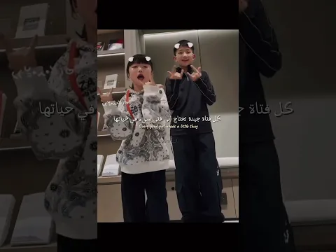 اغنية دوتشي What it is الشهيرة مترجمة | #trending #tiktok #editlyrics #lyrics #whatitis #doechii