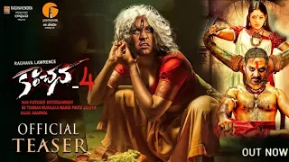 Kanchana 4 Raghava Lawrence first look teaser/Kanchana 4 movie updates review Telugu