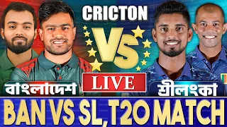 বাংলাদেশ এবং শ্রীলংকা এশিয়া কাপ লাইভ স্কোর & ধারাভাষ্য- Live Bangladesh A vs Sri Lanka A Discussion