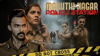 2025 की सबसे बड़ी सस्पेंस थ्रिलर मूवी,जो आपको देगी थ्रिलरका अनोखा अनुभव😱|Maruthi Nagar Police Station