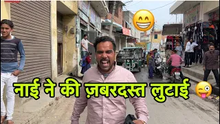 हंसी का पिटारा 😜😜😜😜😜😜😜😜🎥#indian #viral #comedy #funny #youtube #saudiarabia #dubai