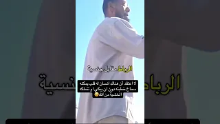 لا اعتقد أن هناك انسان له قلب يمكنه سماع خطبة دون ان يبكي او تتملكه الخشية من الله😢🤲