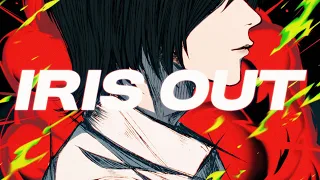 IRIS OUT　歌ってみたのはメガテラ・ゼロ
