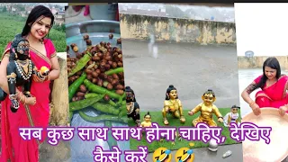अचानक से कब क्या करने के दें कुछ नही पता ,साथ ही स्पेशल recepiy भी जल्दी जल्दी 🤣🤣🤣 बडे़ नटखट है ये🤣🙏