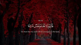 سورة يس كاملة للشيخ ياسر الدوسري ـSurah Yasee