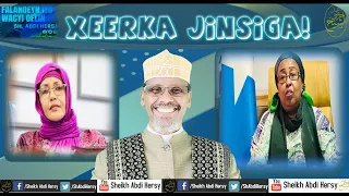 Jawaabtii Surweelka Wasiir Khadiijo & Xeerka Jinsiga!