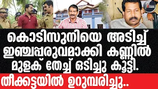 Viyyur-വിയ്യൂർ ജയിലിൽ നടന്നത്.