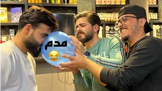 کورە مردم بەزمە وەرن 😂😅