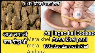 How To Asparagus. And Raisins.ka Khel Pani.Gola.madrasi.Grahbaaz.Raju fighter ke Andaaz mein 🥰