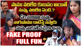 NAGARANI BHAVITHA FAKE WITH PROOFS || PART -  2 || VEDHAAN TV || ANCHOR SOWMYA GOUD