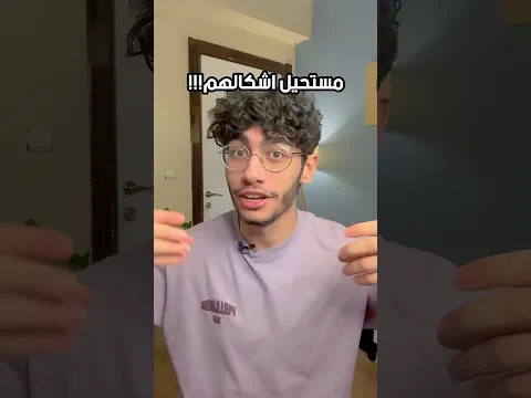 الحية تخوف !!