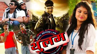 सुपर हिट ब्लॉकबस्टर हिंदी डब्ड एक्शन, थ्रिलर मूवी "थुलम" | साउथ इंडियन मूवी इन हिंदी
