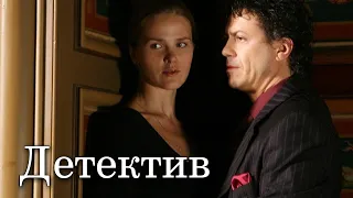 АВАНТЮРНЫЙ ДЕТЕКТИВ С КЛАССНЫМ СЮЖЕТОМ - Дилер - Русский детектив - Премьера HD