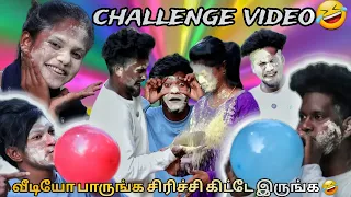 வீடியோ பாருங்க சிரிச்சி கிட்டே இருங்க 🤣... @vadamapla.official #thoothukudi #challenge #couple