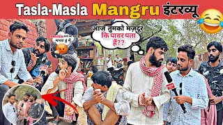 हंसी नहीं रुक पाएगी गाँव की पंचायत😅😅ll Mangru filmz
