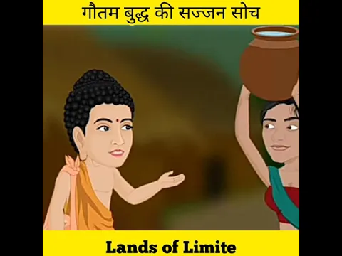 महात्मा बुद्ध की सज्जन सोच / good thinking of mahatma budha 😲 #shorts #short  #facts #yt