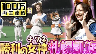 【勝利の女神】金川紗耶『キレキレのきつねダンスを披露』【札幌凱旋】