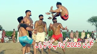 Abdul Rehman Bijli Top 10 Kabaddis Of 2025 | Best of Abdul Rehman Bijli in 2025 | National Kabaddi