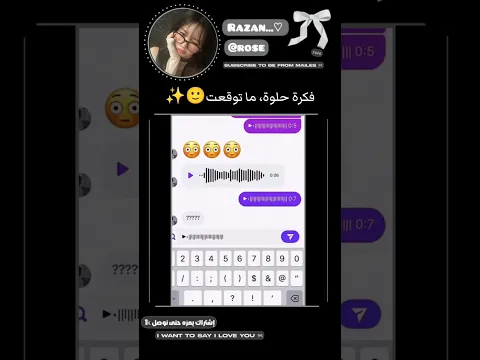 جربوها تفيدكم 🙂✨ #لايك_اشتراك #اكسبلور #blackpink #اهميه #billie #لايك