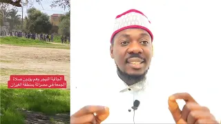 yakamata duk wani dan Niger 🇳🇪 ya saurari wanna video 📹 15 mars 2025