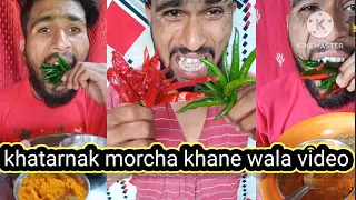 khatarnak morcha khane wala video #short#trending#YouTube short#sheela devi 143#viralvideo #