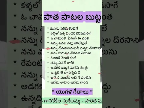 8 January 2024