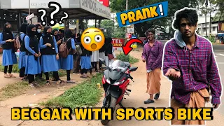 BEGGAR WITH SPORTS BIKE PRANK 🏍🔥| fayizzibrahim