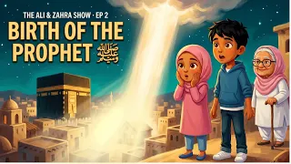 The Most Glorious Birth | Muhammad (saww) | The Ali & Zahra Show Ep. 2 | Islamic Stories for Kids