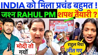 INDIA को मिला प्रचंड बहुमत ! जश्न, Rahul PM शपथ तैयारी? #exitpoll #result #zafarsiddiquijournalist