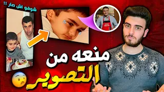 قصة الشيف بوراك ❤️😍 | samoray
