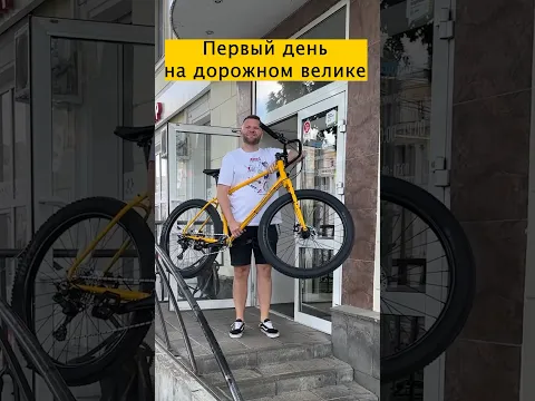 А сколько катаешься ты?