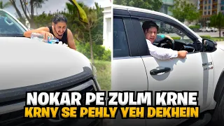 Nokar Py Zulm Krny Sa Phela Ye Dekh Lain 😂